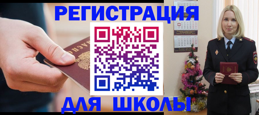 пропишу в квартире в Ревде